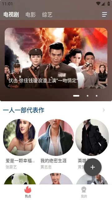 ������Ƶ(���׷������)v1.7.6 ��Ѱ��ͼ