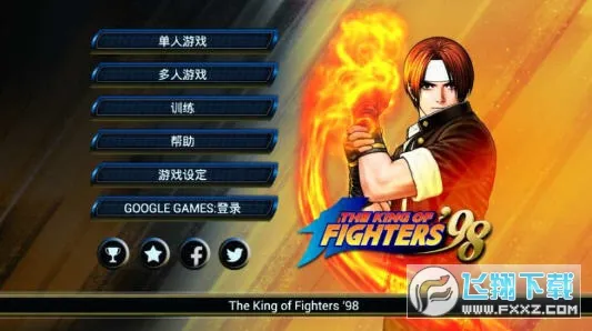 ȭ��98(�ֻ�����Ϸ)v1.74 �ֻ����ͼ