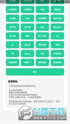 ����������(�����زĹ���)v1.02 �ֻ����ͼ