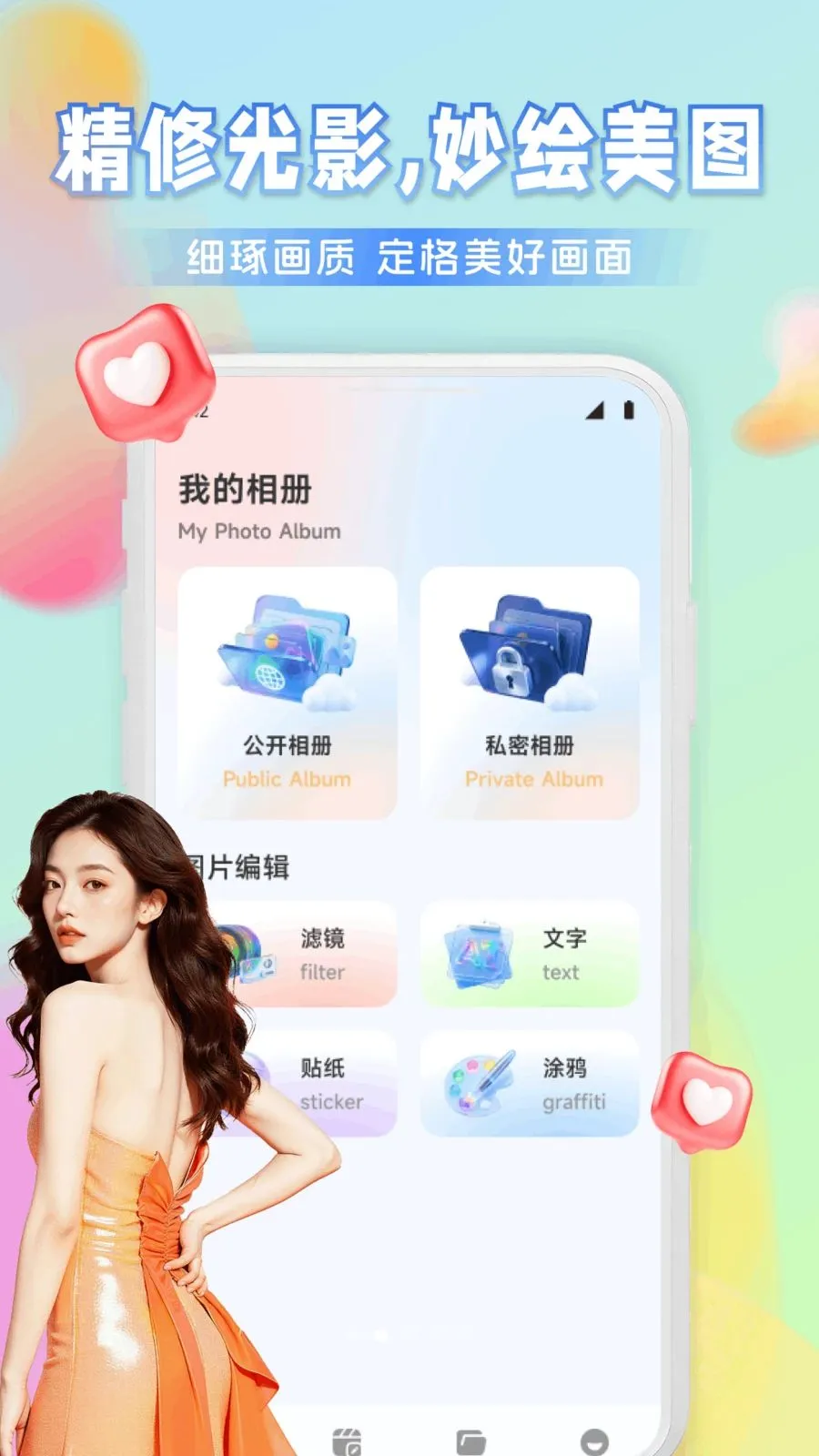 Ҽ����Ƶ2026���ذ�װv1.1 ��׿���ͼ