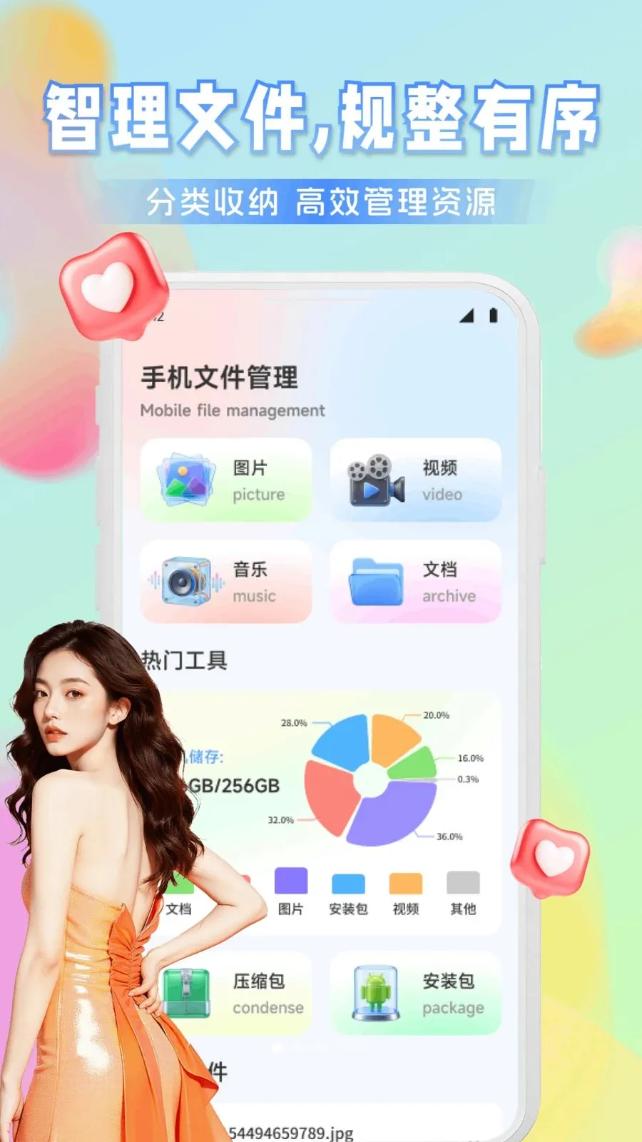 Ҽ����Ƶ2026���ذ�װv1.1 ��׿���ͼ