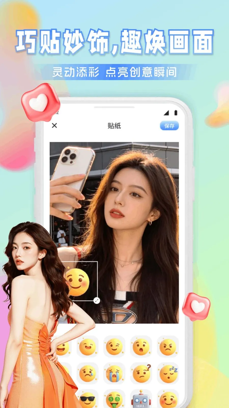 Ҽ����Ƶ2026���ذ�װv1.1 ��׿���ͼ