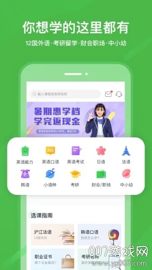 ����ͨ�����ֻ���v1.3 ��׿���ͼ