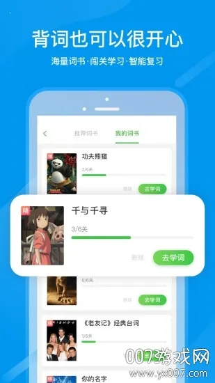 ����ͨ�����ֻ���v1.3 ��׿���ͼ