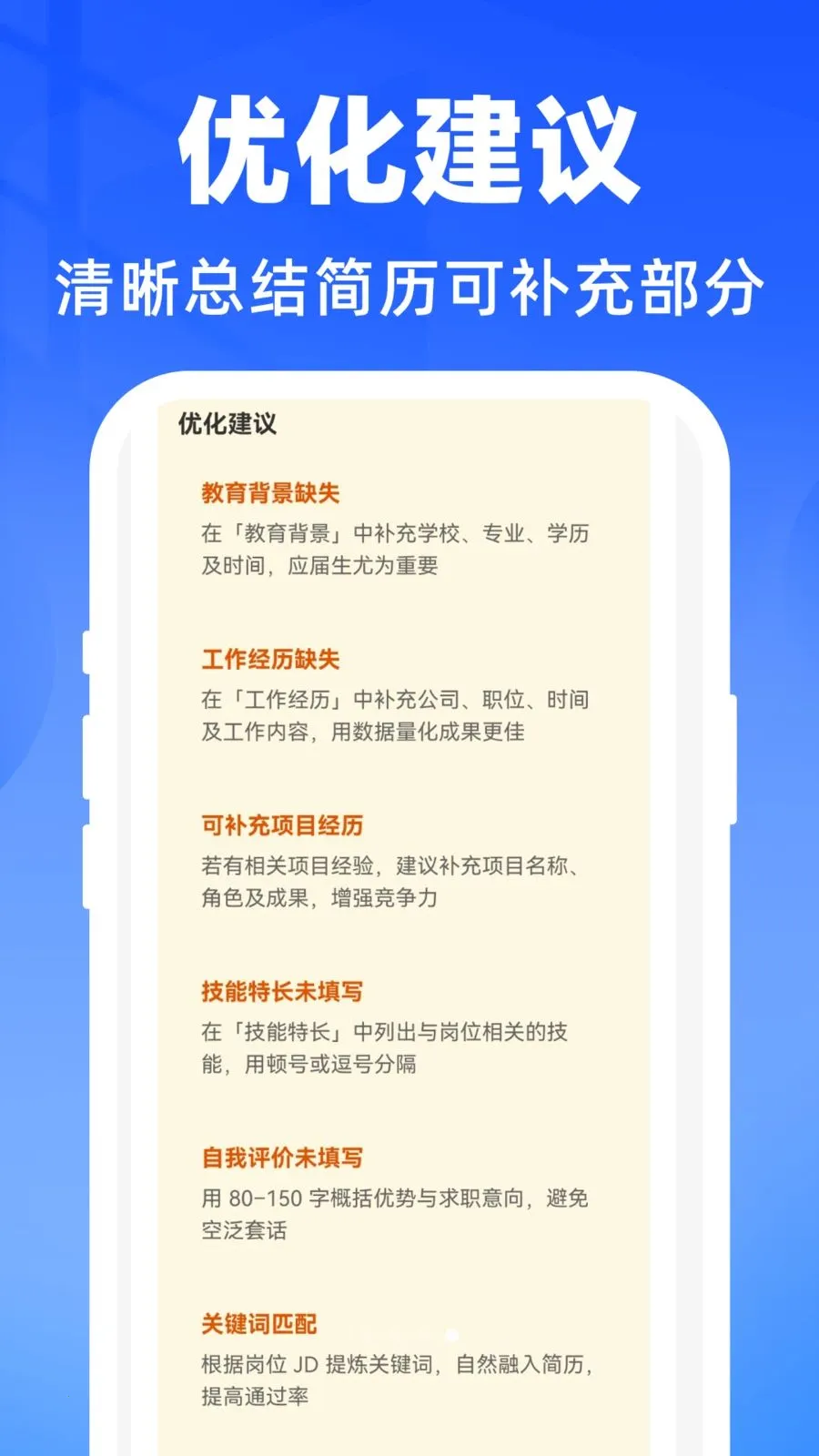 AI������������(������������)v1.0.0 �ֻ����ͼ