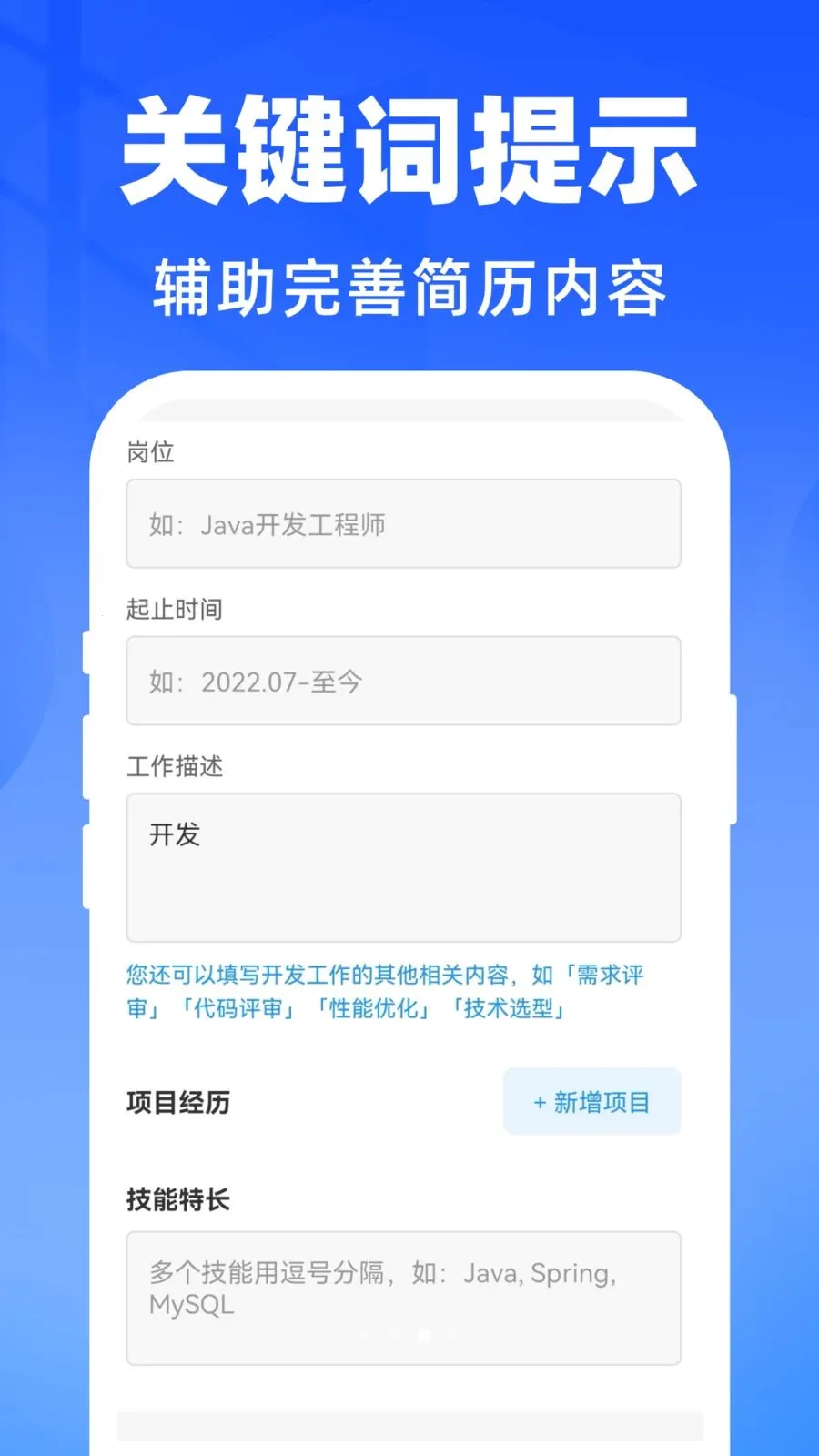 AI������������(������������)v1.0.0 �ֻ����ͼ