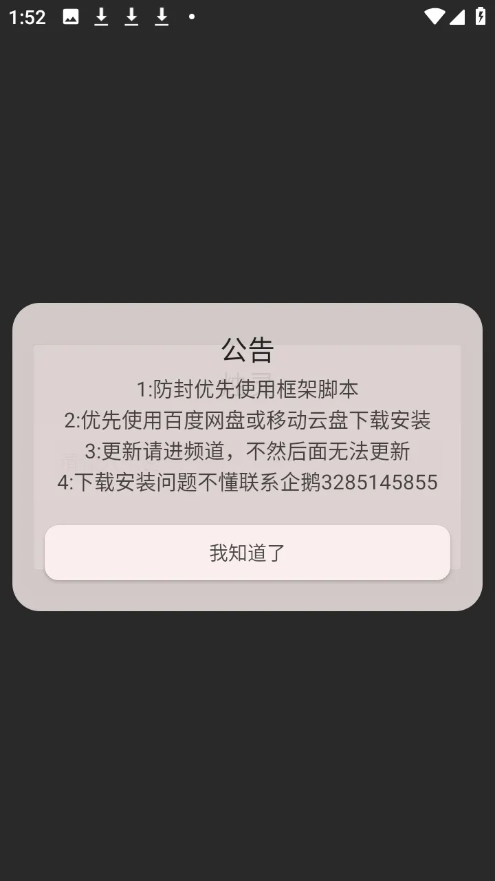 烛灵插件(游戏辅助工具) 烛灵插件(游戏辅助工具)