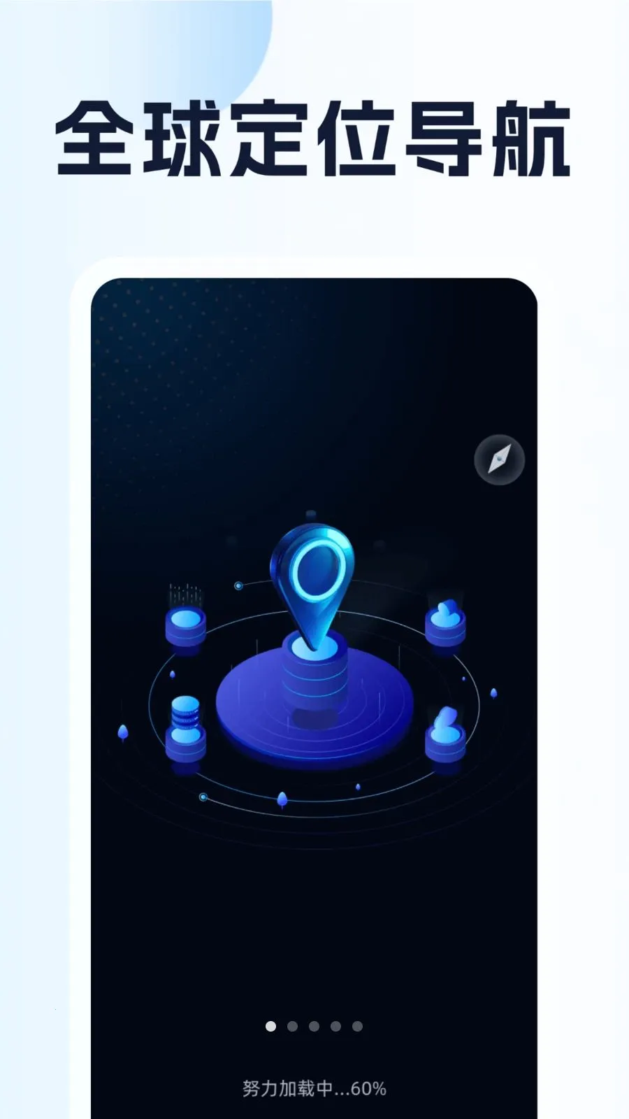 ȫ��λ��������(���е�������)v1.0.1 ��׿���ͼ