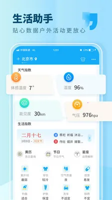 ��������(����Ԥ������)v7.1 ��Ѱ��ͼ