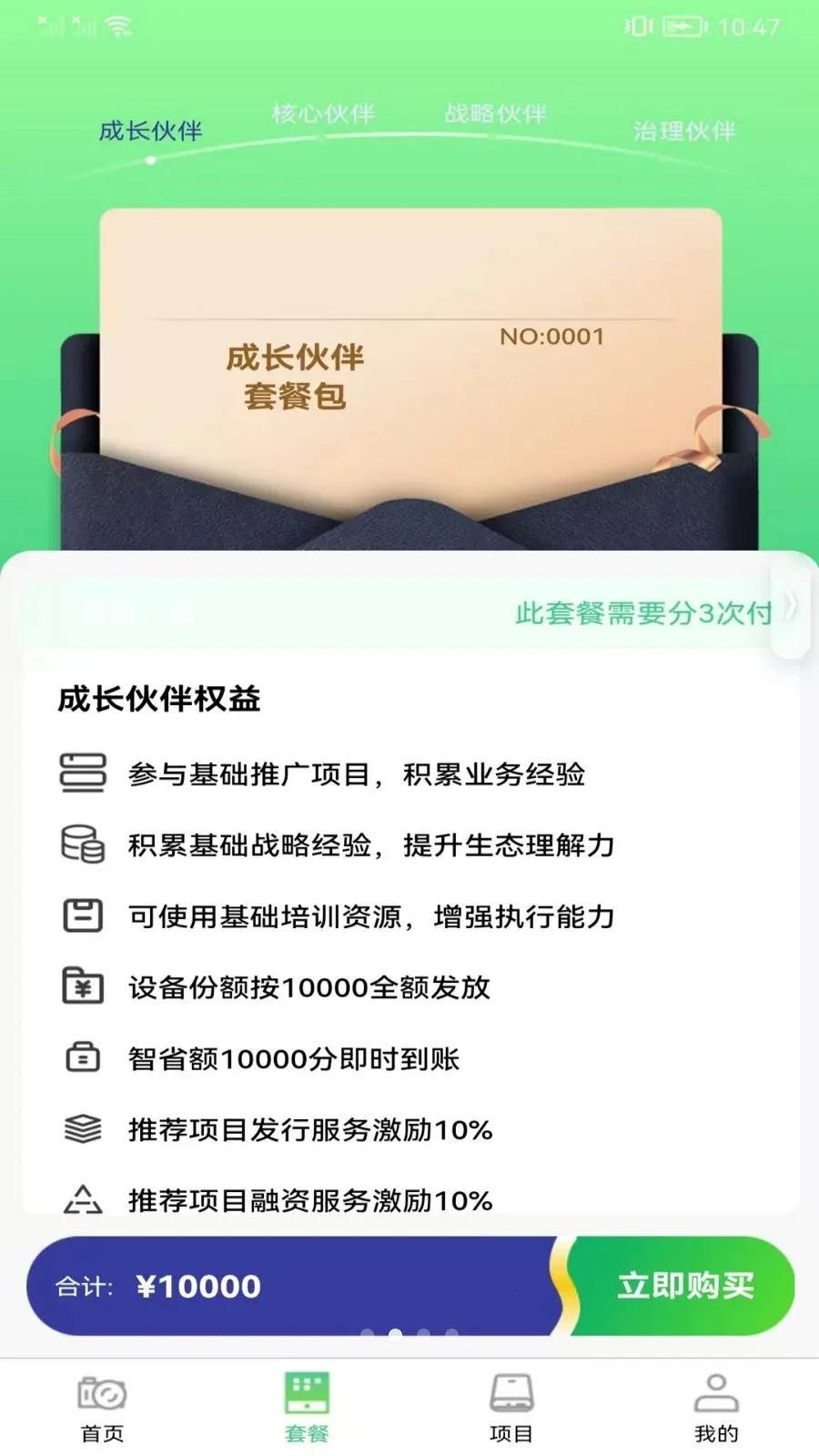 ��ʡ����̬2026���°汾v1.0.1 ��Ѱ��ͼ