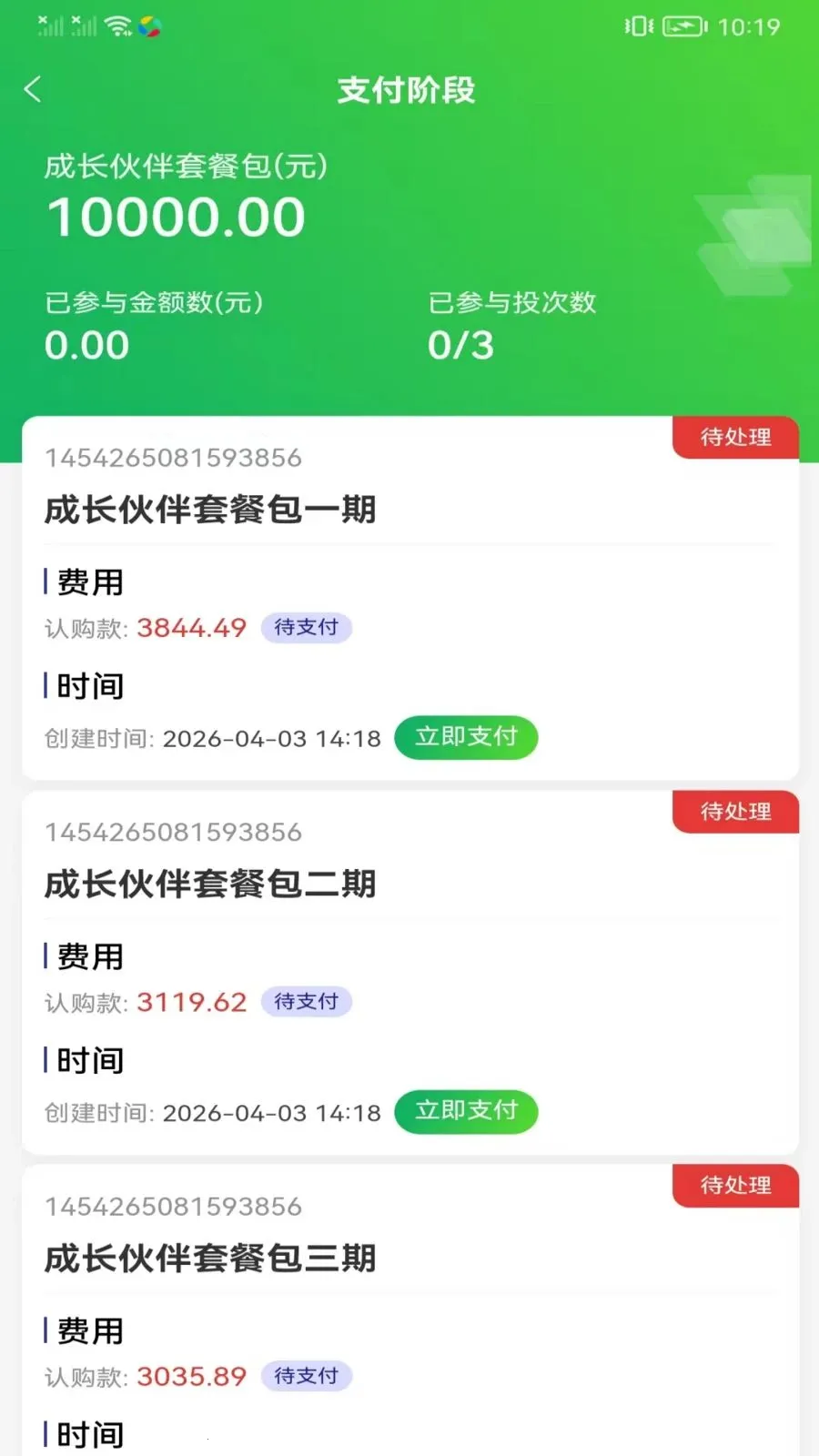 ��ʡ����̬2026���°汾v1.0.1 ��Ѱ��ͼ