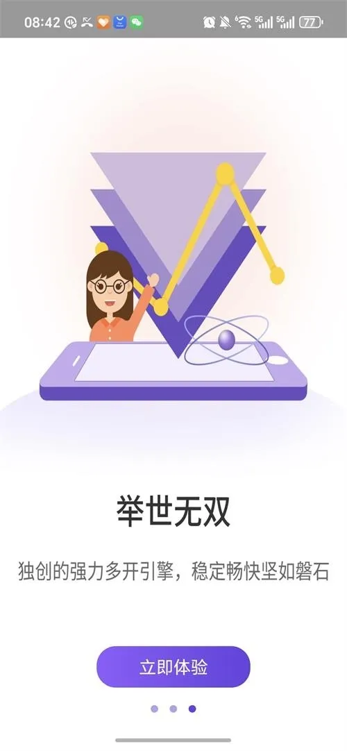 ����˫��(Ӧ�ö࿪����)v1.9.6.3.0 ��׿���ͼ