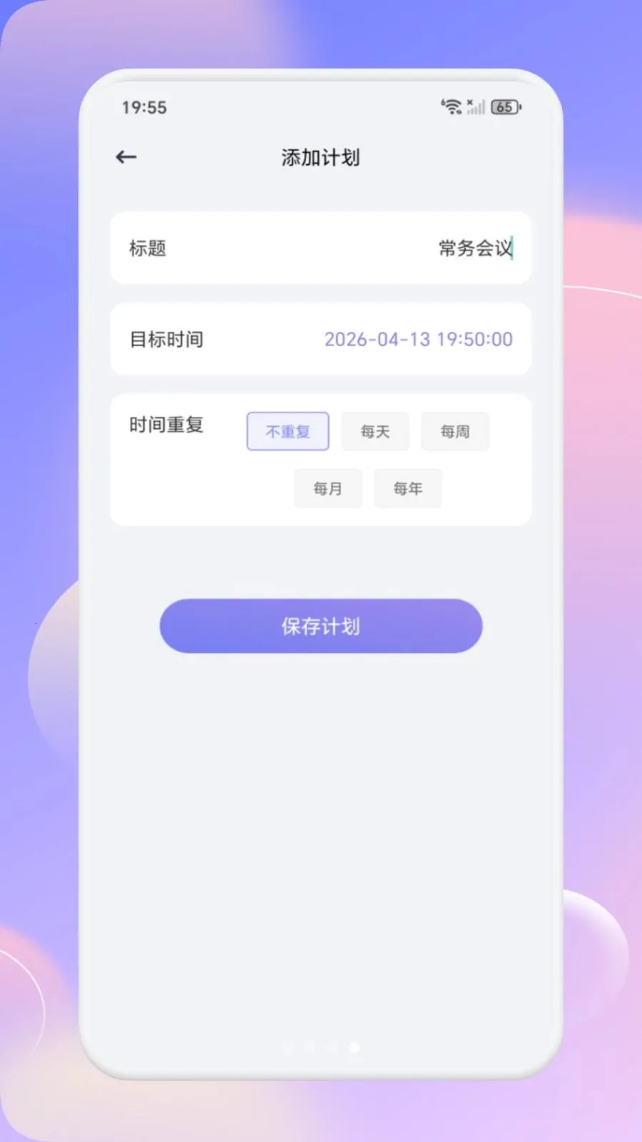 ��С�ǻ�2026�ٷ����°汾v1.1 ��Ѱ��ͼ