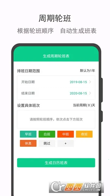 �ְ�����2026�ٷ�����