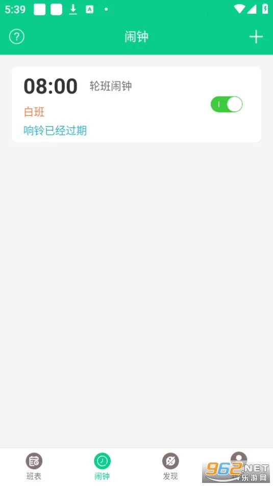 �ְ�����2026�ٷ�����v3.3.9 ��Ѱ��ͼ