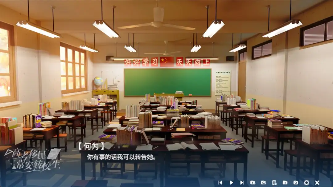 �߿����񣺳���תУ��(У԰�Ӿ�С˵)v1.0 ��׿���ͼ