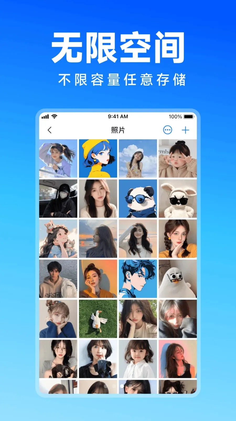 Ψ�����ܼ�2026�ٷ����°汾v1.0.0 ��Ѱ��ͼ