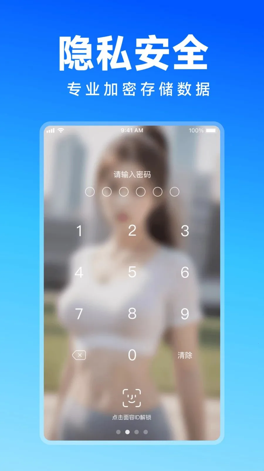 Ψ�����ܼ�2026�ٷ����°汾v1.0.0 ��Ѱ��ͼ