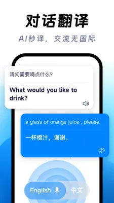 ��ϺAI����2026�ٷ����°汾v1.0.1 ��׿���ͼ