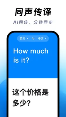 ��ϺAI����2026�ٷ����°汾v1.0.1 ��׿���ͼ