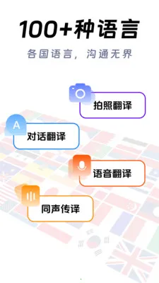 ��ϺAI����2026�ٷ����°汾v1.0.1 ��׿���ͼ