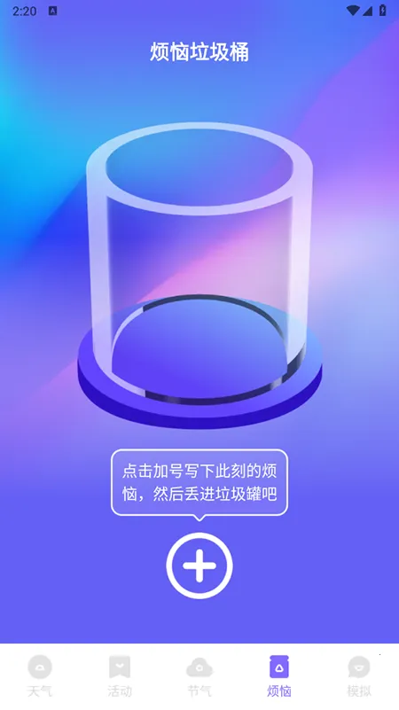 �ƿ�����2026�ٷ�����v1.0.0 ��׿���ͼ