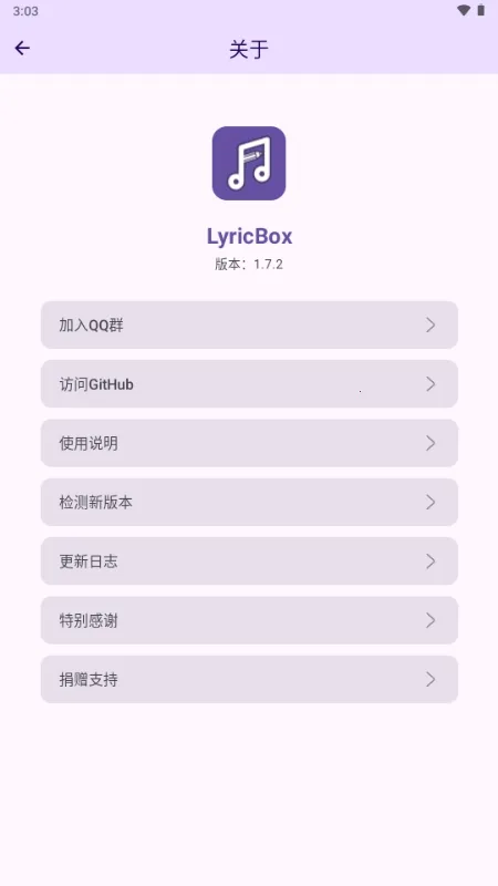 LyricBox���(��ʴ�������)v1.7.2 ��Ѱ��ͼ