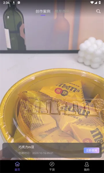 �������2026���°汾v1.5.9 �ٷ������ͼ