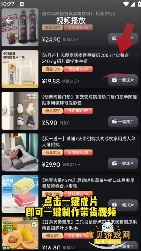 �������2026���°汾