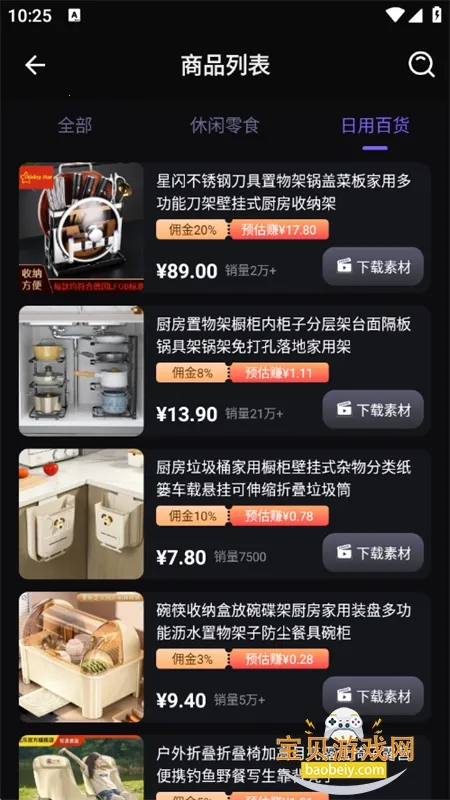 �������2026���°汾v1.5.9 �ٷ������ͼ