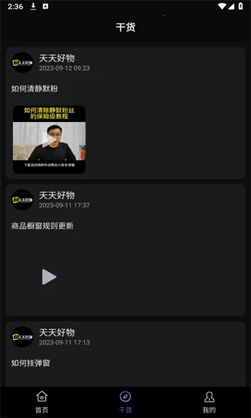 �������2026���°汾v1.5.9 �ٷ������ͼ