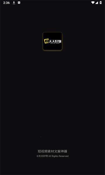 �������2026���°汾v1.5.9 �ٷ������ͼ