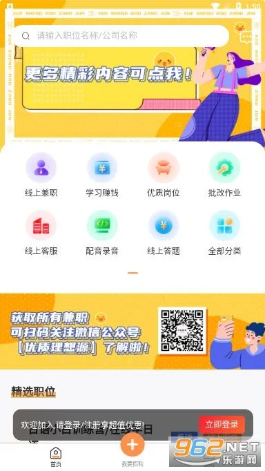 ѧ�����ؾ�2026�ٷ�����v1.2.0 �ٷ������ͼ