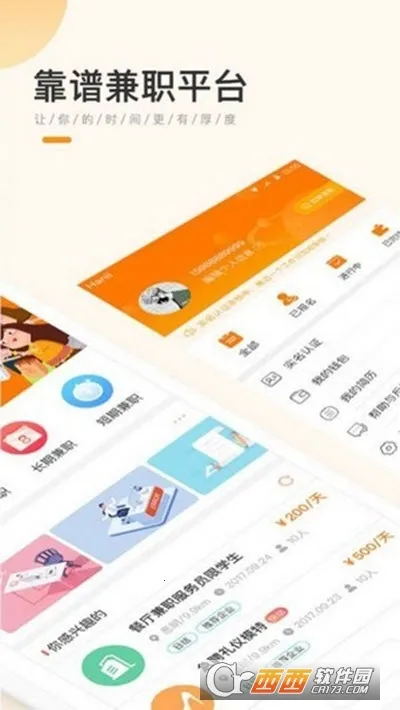 ѧ�����ؾ�2026�ٷ�����v1.2.0 �ٷ������ͼ