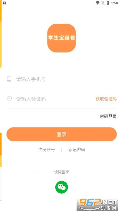 ѧ�����ؾ�2026�ٷ�����v1.2.0 �ٷ������ͼ