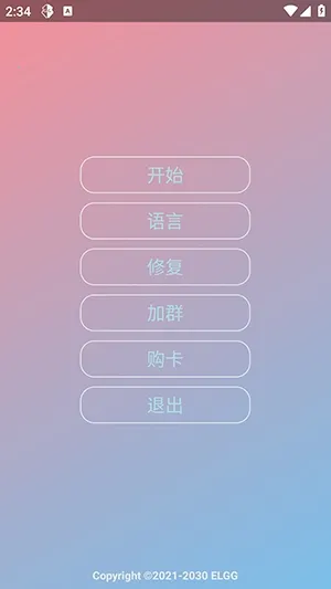 Nova���ܰ����ܰ�(��Ϸ��������)v1.2.6 �ֻ����ͼ