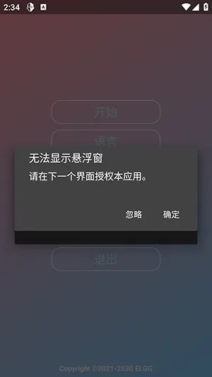 Nova���ܰ����ܰ�(��Ϸ��������)v1.2.6 �ֻ����ͼ