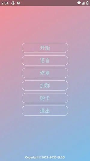 Nova功能包功能包(游戏辅助工具) Nova功能包功能包(游戏辅助工具)