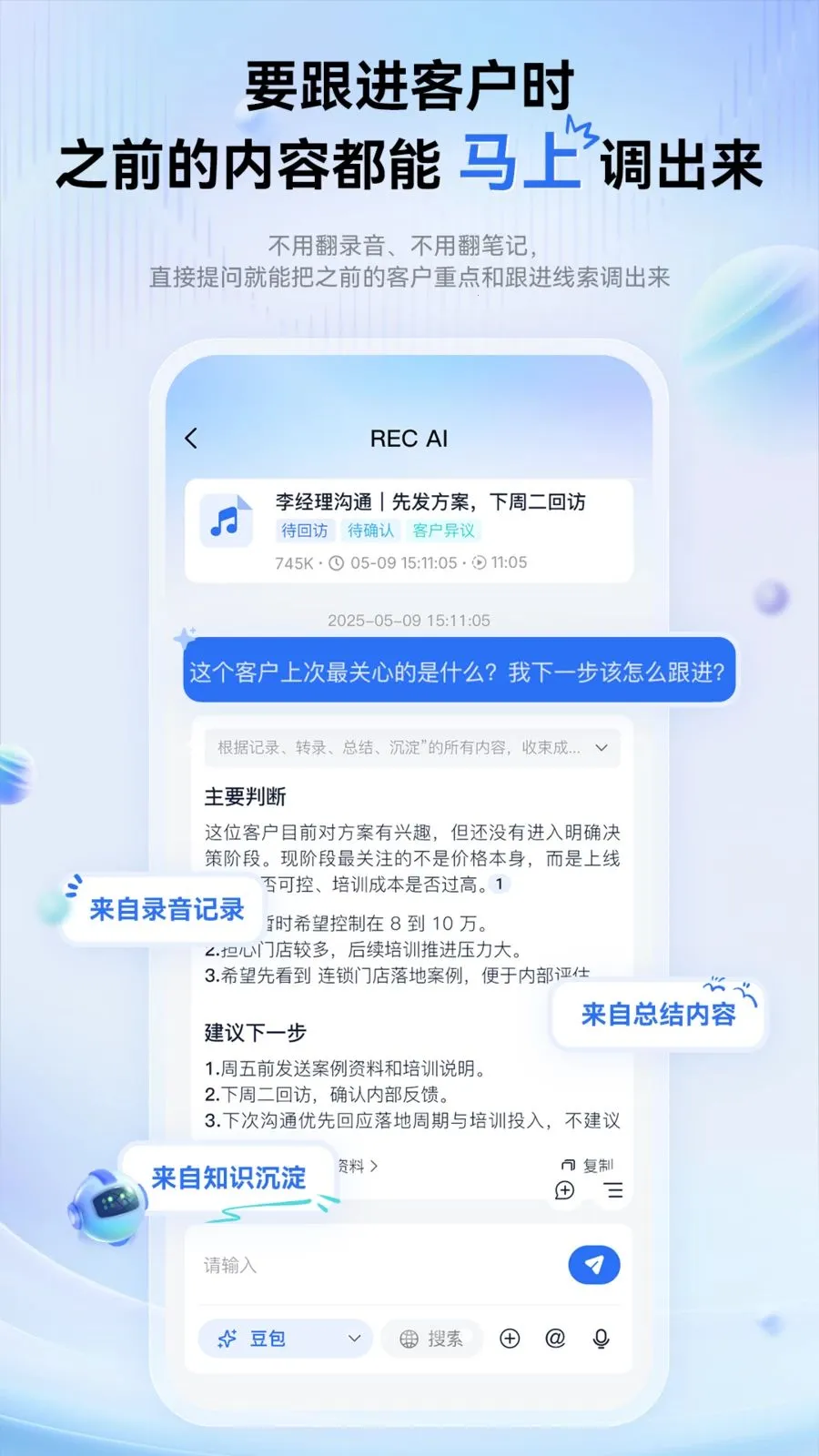 �������ܱʼ�2026�ٷ����°汾v1.0.0 ��׿���ͼ