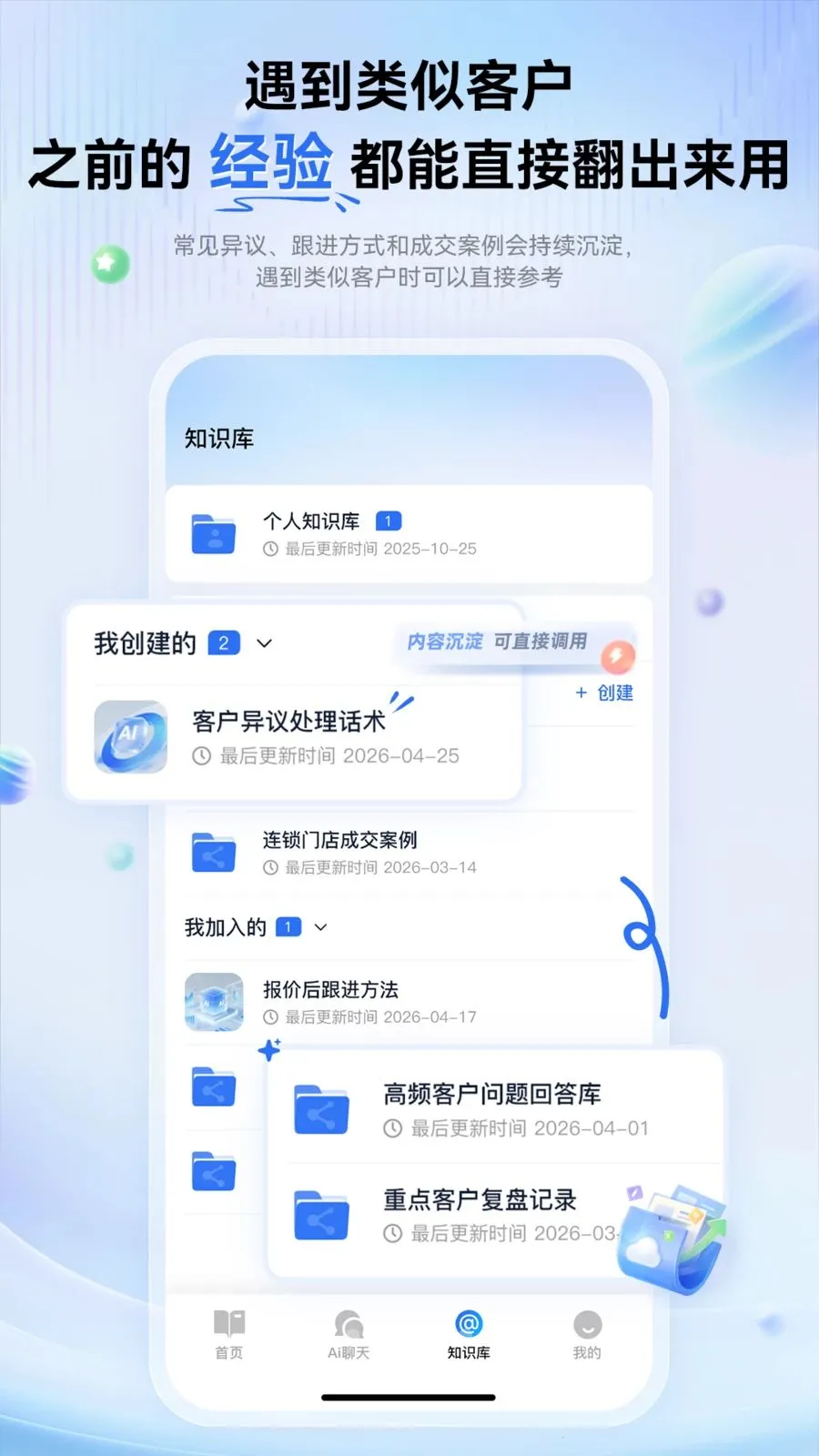 �������ܱʼ�2026�ٷ����°汾v1.0.0 ��׿���ͼ