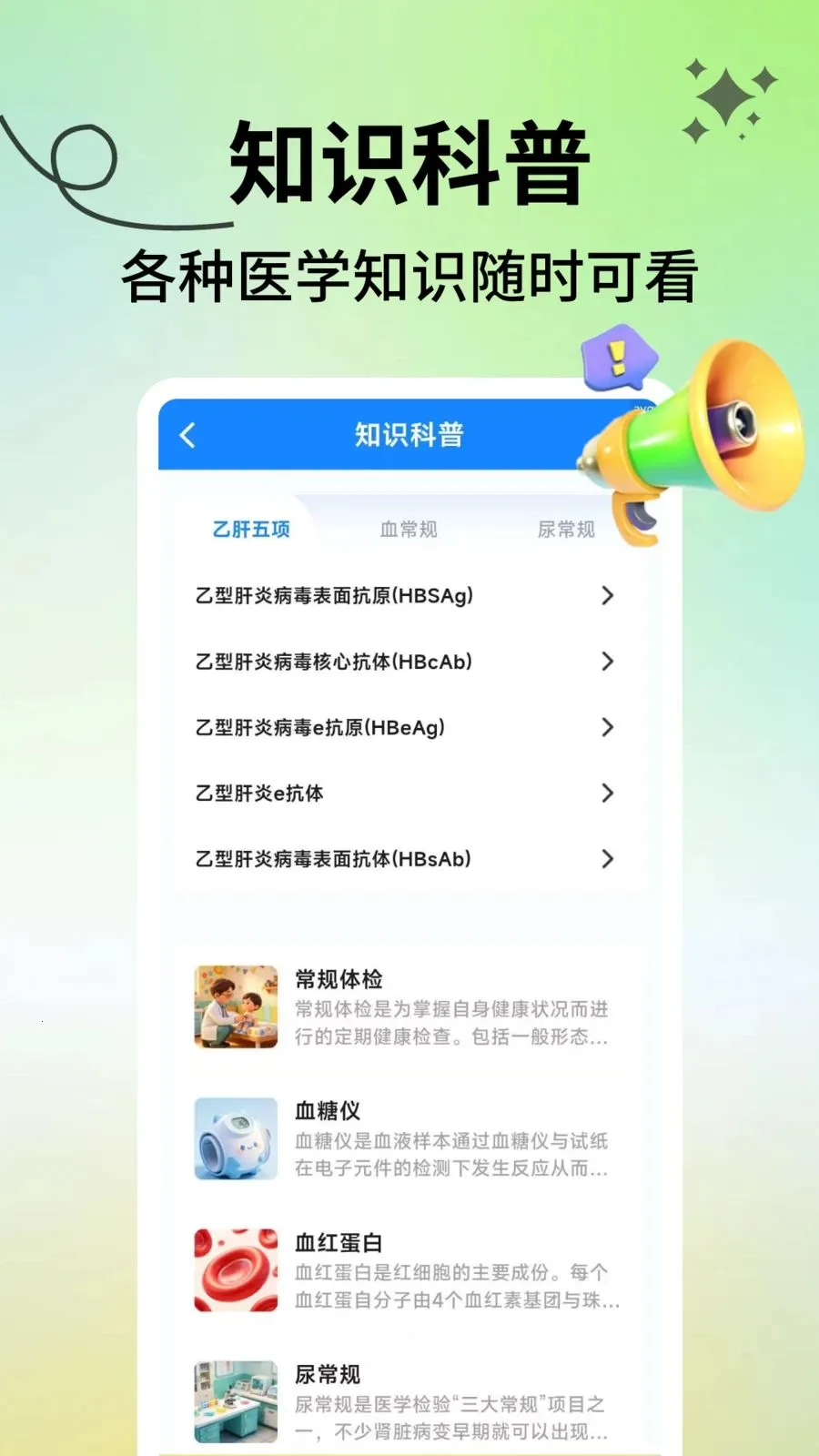 ���������ܼ�2026���ذ�װv2.1.3 �ٷ������ͼ