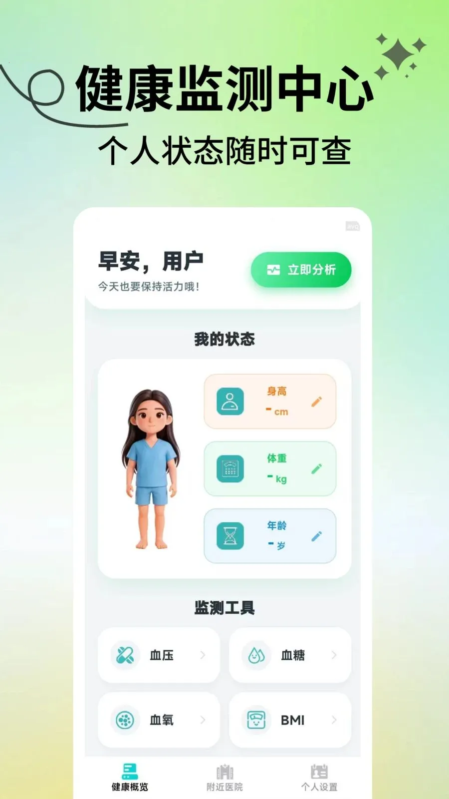 ���������ܼ�2026���ذ�װv2.1.3 �ٷ������ͼ