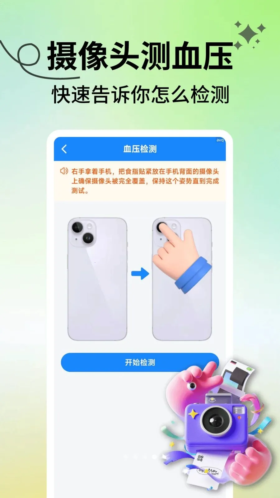 ���������ܼ�2026���ذ�װv2.1.3 �ٷ������ͼ