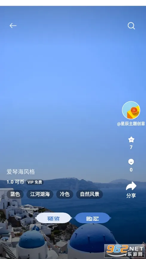 Theme Store(������������)v9.1.0 ��Ѱ��ͼ