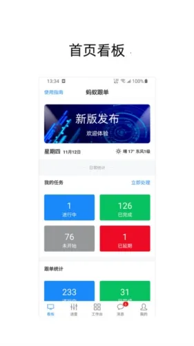 蚂蚁跟单2026下载安装 蚂蚁跟单2026下载安装