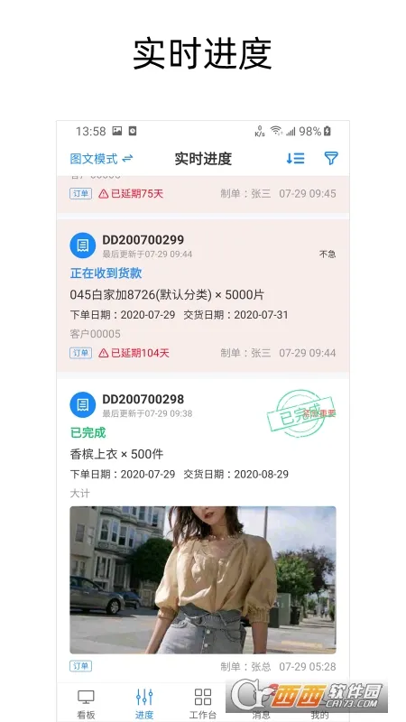 蚂蚁跟单2026下载安装 蚂蚁跟单2026下载安装