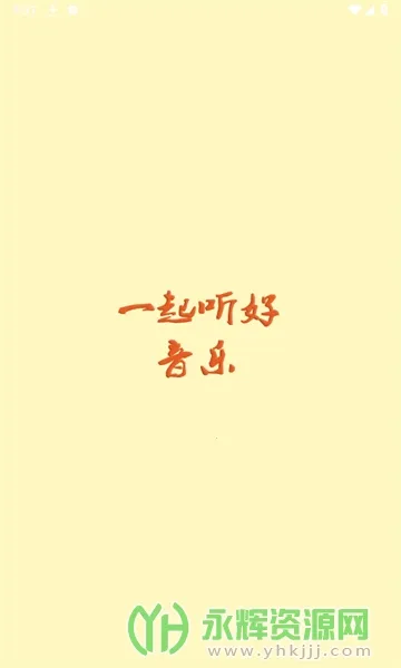 ������(���ֲ���ƽ̨)v2.5.3 ��׿���ͼ