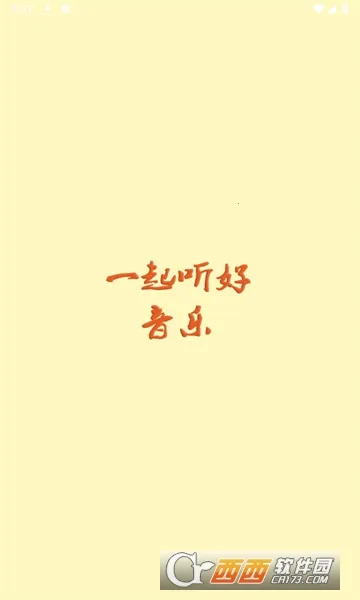 ������(���ֲ���ƽ̨)v2.5.3 ��׿���ͼ