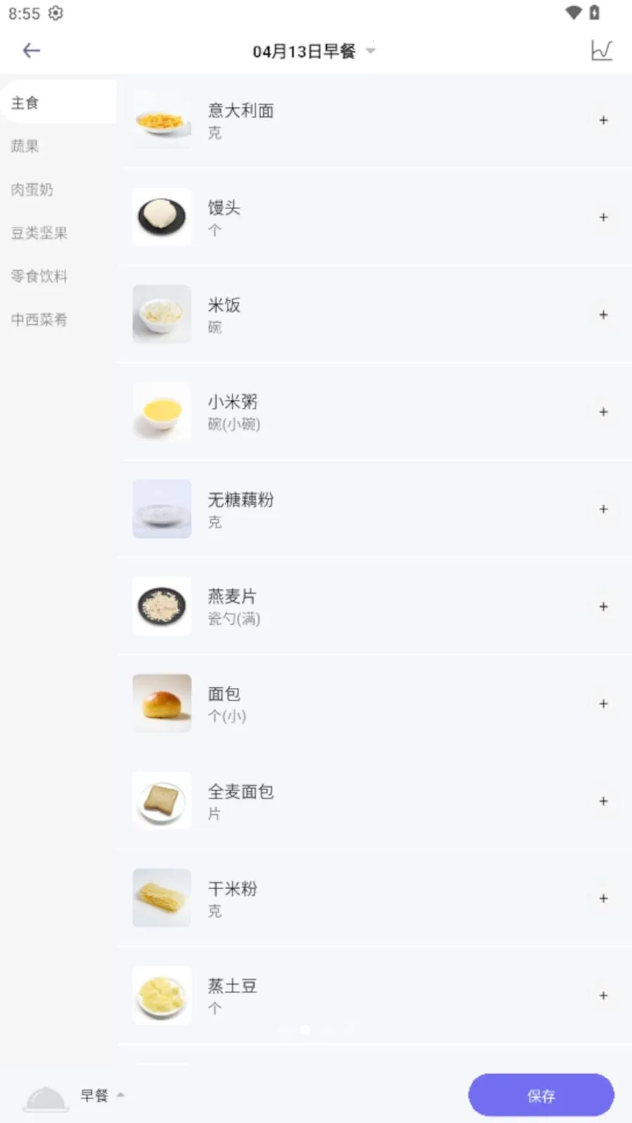 AI Healthy(��������Ӧ��)v0.0.7 ��׿���ͼ