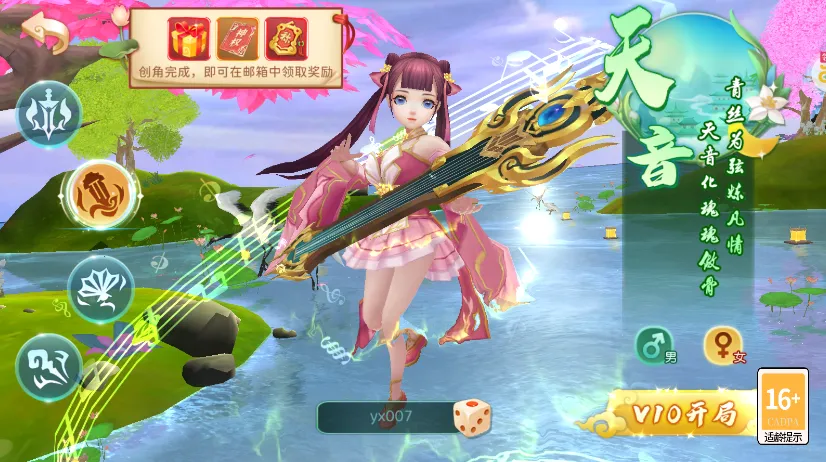 ����֮��2026���ذ�װv1.0.01 ��׿���ͼ